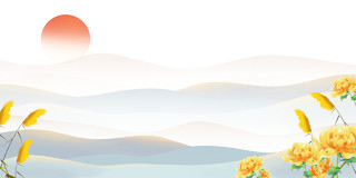 重阳节手绘水墨古风菊花元素背景